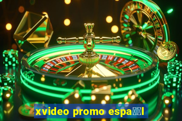 xvideo promo espa甯給l